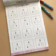 数字分解组合 新人首单立减十元 21年7月 淘宝海外