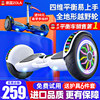 Germany's new children's balance car