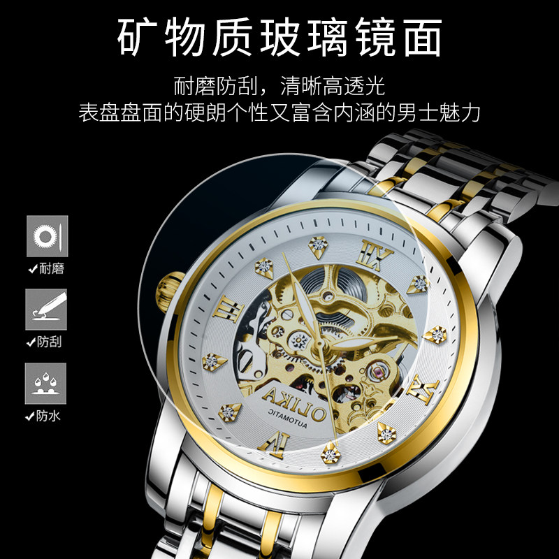 男士镂空全自动防水夜光日历机械表 欧力嘉华冰易达国产腕表