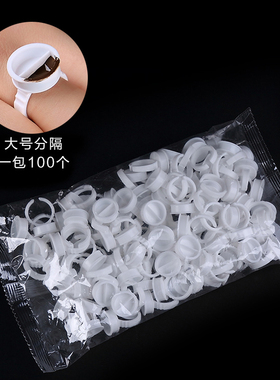 韩式半永久纹绣一次性戒指杯