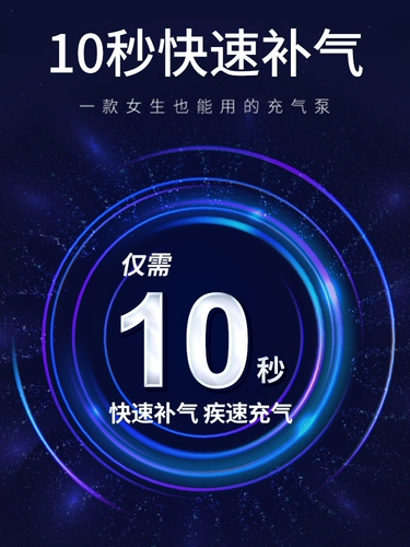 Воздушный насос, электрические портативные шины для автомобиля, высокая мощность