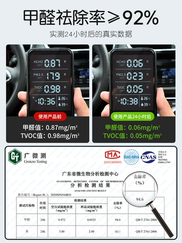 Бамбуковый углеродный пакет автомобиль для активированного углеродного мешка Удаление формальдегида.