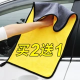 Автомобильное мытье полотенце Wipe Car Clatee Специальное полотенце Q Автомобильные поставки Утолщенные водопоглощение, безволосые кожаные тряпичные инструменты.