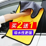 Автомобильное мытье полотенце Wipe Car Clatee Специальное полотенце Q Автомобильные поставки Утолщенные водопоглощение, безволосые кожаные тряпичные инструменты.