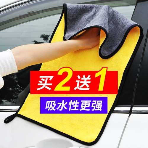 Автомобильное мытье полотенце Wipe Car Clatee Специальное полотенце Q Автомобильные поставки Утолщенные водопоглощение, безволосые кожаные тряпичные инструменты.