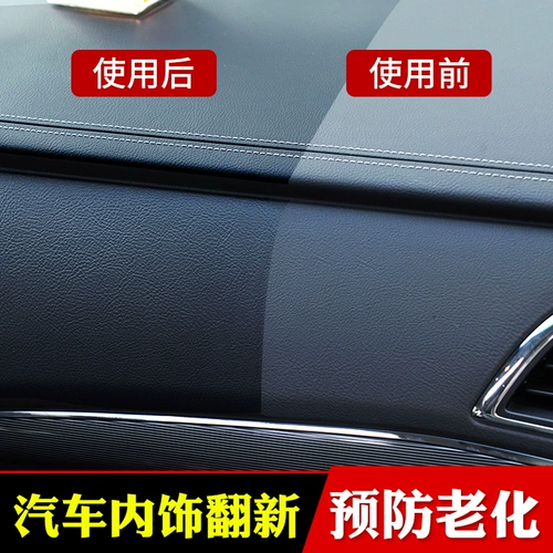 Настольный восковой автомобильный диск царапины для ремонта легкого обслуживания солнцезащитные крема