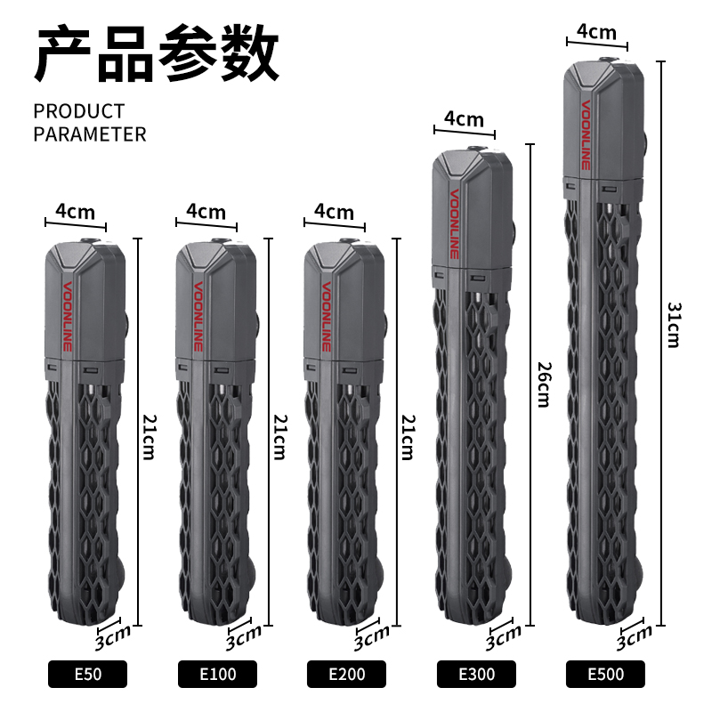 沃韦朗智能加热棒中小型鱼缸龟缸防爆离水断电加温棒水族箱温控器 - 图2