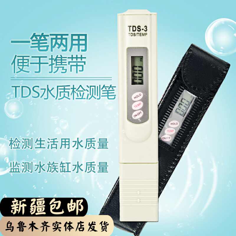 宝石检测仪器 新人首单立减十元 21年11月 淘宝海外