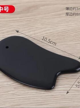 砭石刮痧板全身通用面部美容脸