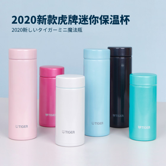 Japan Original Tiger Tiger Brand Children S Mini Vacuum Flask Student Portable Pocket Compact Water Cup Mmp0ml