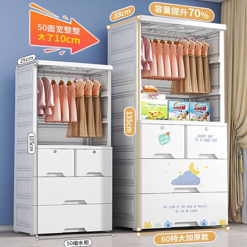 家玩用双开门儿童衣衣柜料塑宝宝具6023物收纳柜抽屉式卧室卡通储