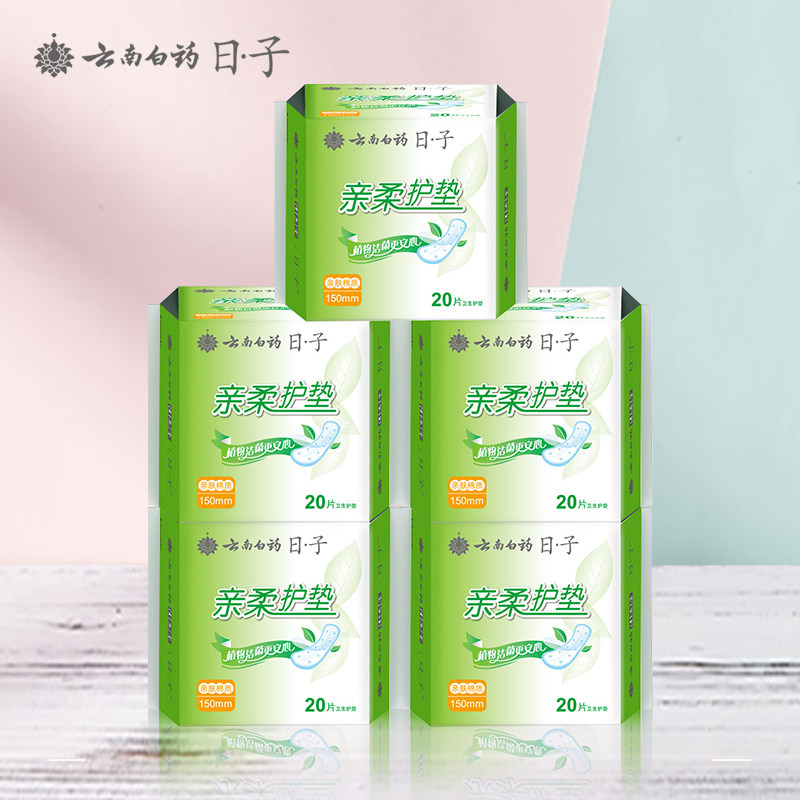 棉柔表层清爽透气苦参氧护150mm* 雅特居家日用卫生巾