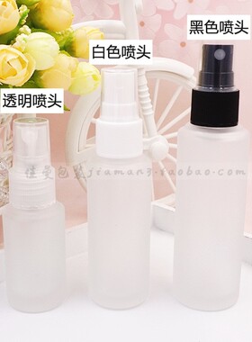 20ml30ml50ml100ml分装玻璃瓶喷雾瓶化妆水分装瓶香水喷瓶