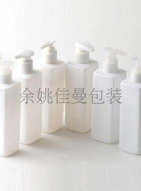 250ml白色洗手液沐浴露分装瓶