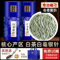 Zhengshan imperii white milli silver needle Fuding white tea old white tea 2023 New tea tea Ming Former spring tea Bulk 250g