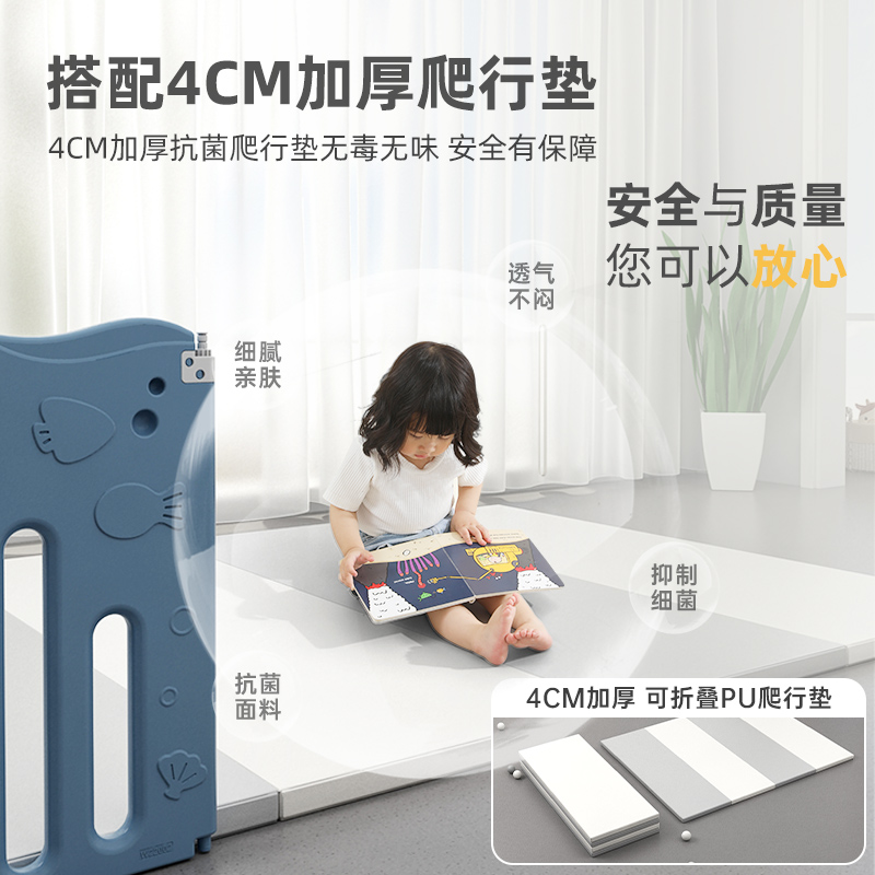 儿童游戏围栏防护栏婴儿室内宝宝爬行垫家用客厅乐园学步地上栅栏 - 图1