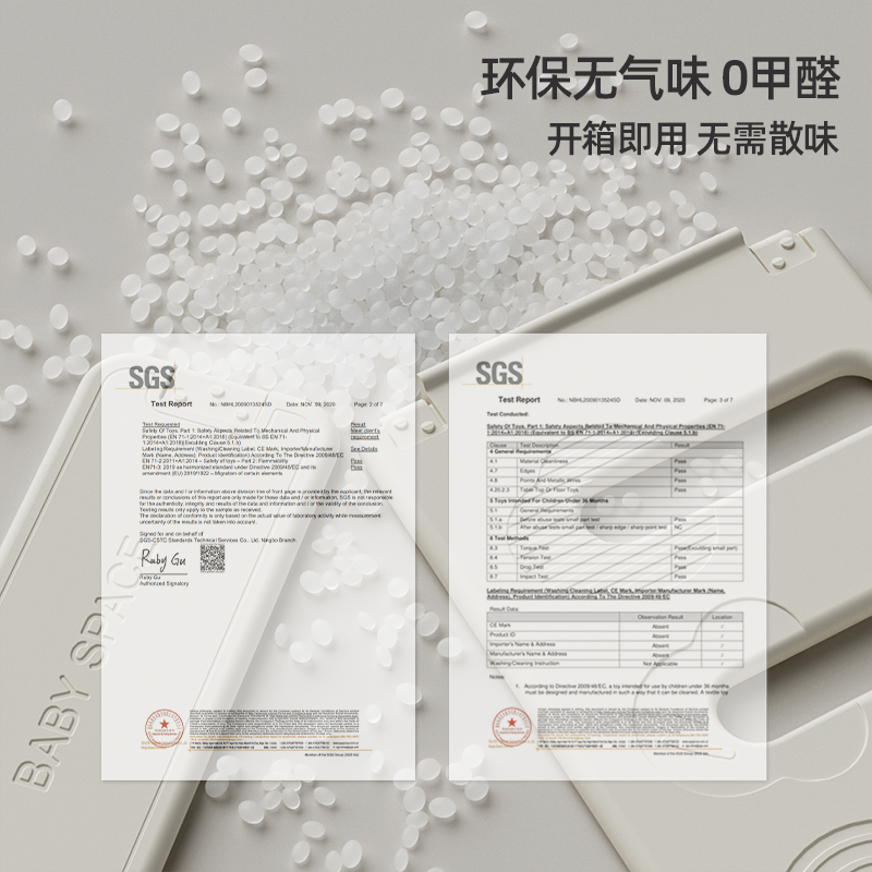 美高熊床中床围栏免安装宝宝便携可折叠防摔防压防护栏新生婴儿床