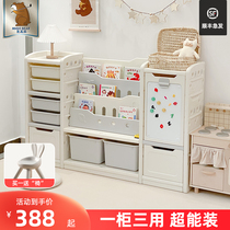 Childrens toy containing shelf bookshelf two-in-one large-capacity multilayer sheltershelf storage baby classified finishing cabinet