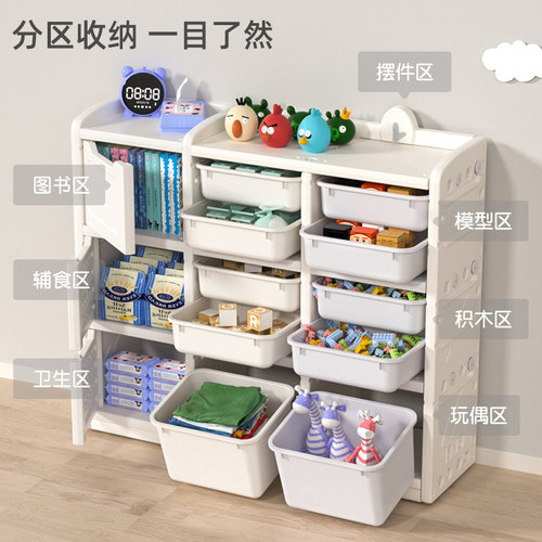 美高熊儿童玩具收纳架家用婴儿收纳柜玩具整理架置物架宝宝储物架 - 图3