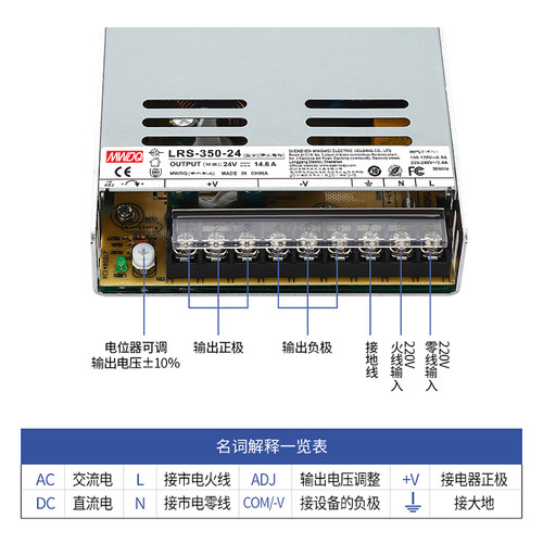 600W直流LRS超薄24v12v5v开关电源50w100w350w监控电源35-450w替S - 图2