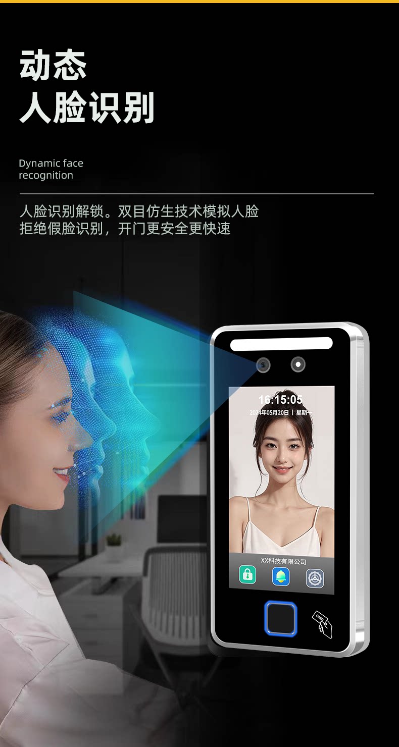 Waterproof dynamic face recognition access control system all-in-one machine face scanning attendance machine access control lock waterproof face machine