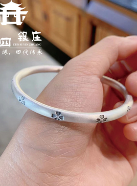 大理寸四银庄四叶草手镯复古足银