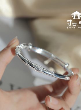 寸四银庄99足银手镯繁花似锦