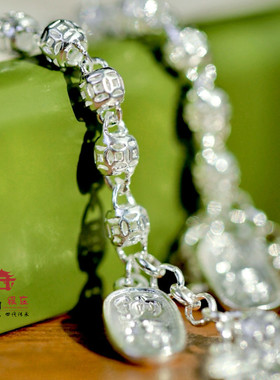 寸四银庄足银手链纳福手链女简约福字开口手工串珠手饰