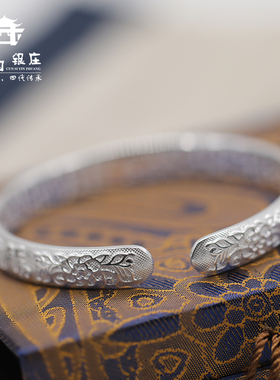 大理寸四银庄银手镯足银百福福字