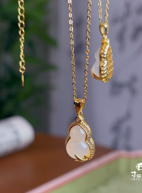 寸四金枝玉叶福禄 纯银玉髓葫芦项链 轻奢