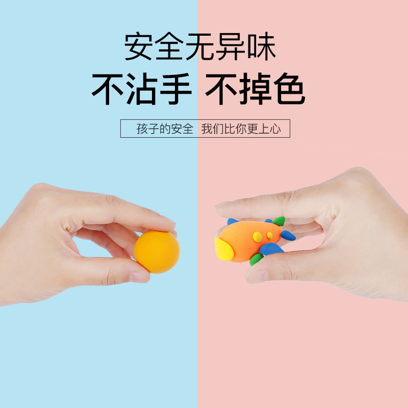 培培乐超轻36色套装太空泥轻泥粘土 培培乐母婴粘土/超轻粘土