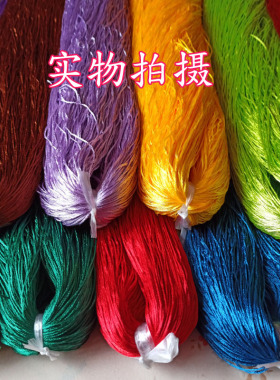 手工绣花线丝线涤丝线