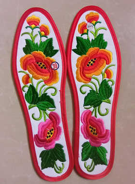 纯棉绣花鞋垫子成品女士陪嫁