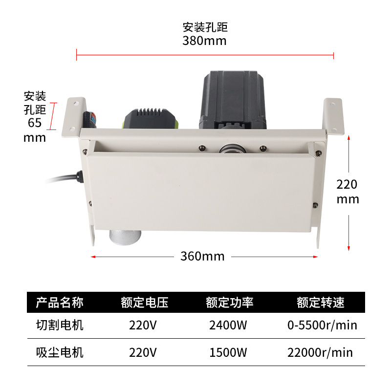 9寸无尘锯木工专用台锯石膏板切割机倒装电锯吸尘切割家用改装配 - 图1