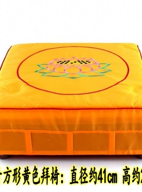 佛具佛堂家用蒲团木架拜椅打坐拜垫拜凳莲花拜佛跪垫禅修垫拜佛i.