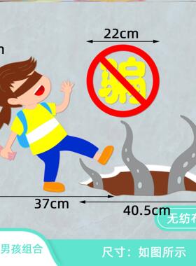 教室网络防诈骗电信黑板报谨防墙贴纸防骗墙贴校园反诈文化标语