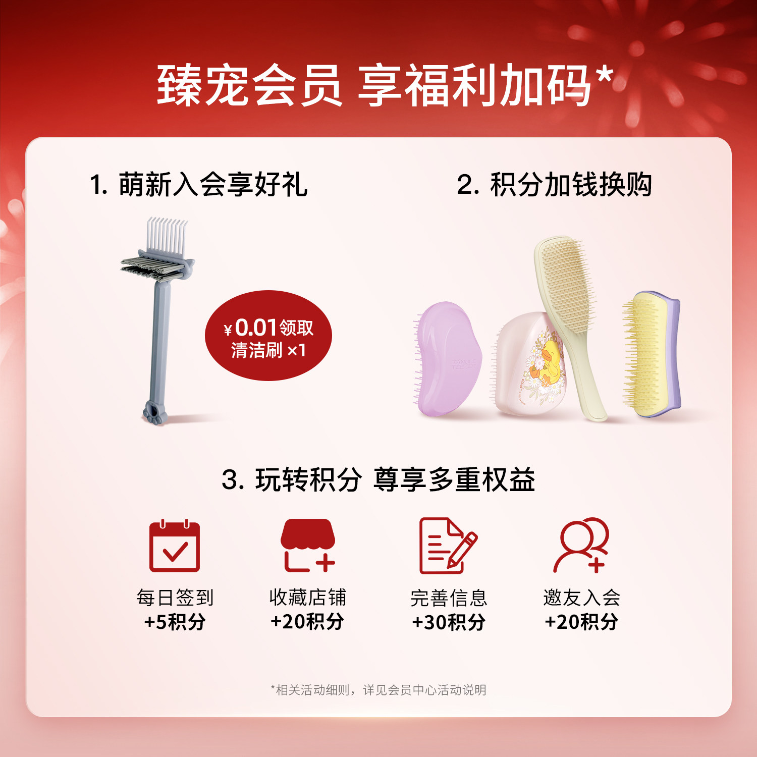 【新年礼物】TangleTeezer王妃梳tt梳灵巧梳子生日礼物女按摩梳zx,淘宝优惠券,粉丝福利购,淘宝优惠卷