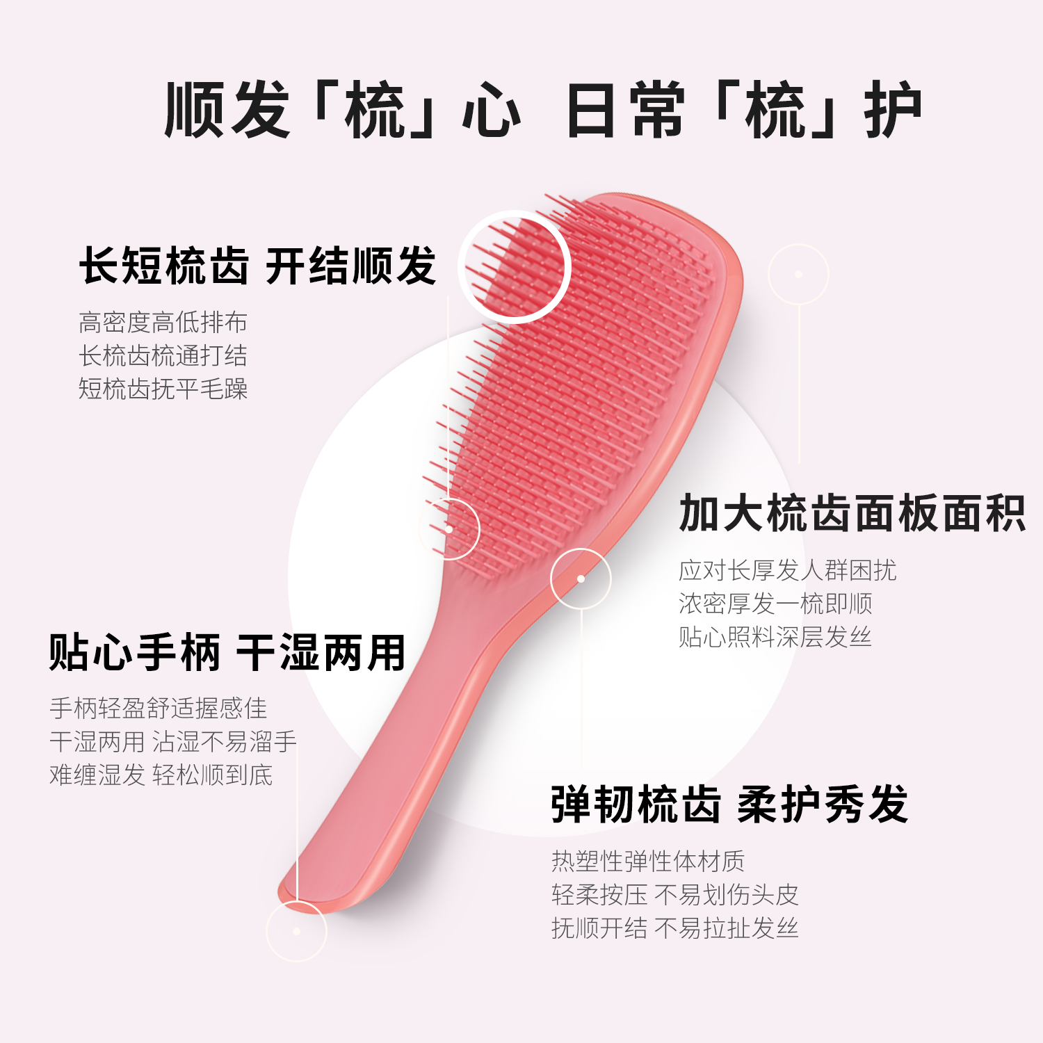 【送礼礼物】TangleTeezer英国王妃梳tt便携灵巧洗发直发梳子女zx