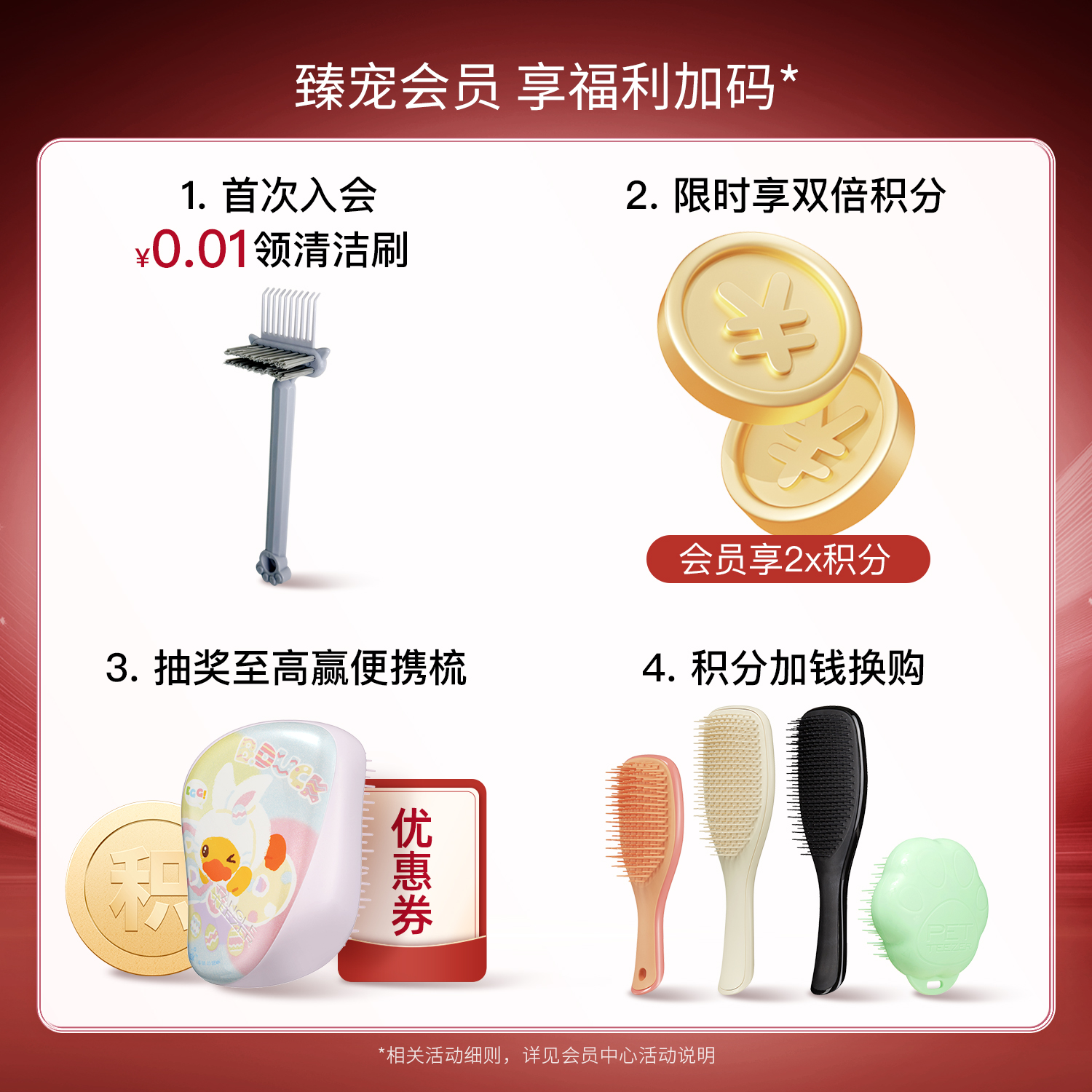 TangleTeezer 小黄鸭B.Duck新品合作款tt梳女士
