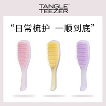 (New Years gifts) TangleTeezer Britains Princess of England comb through the comb of childrens hair comb