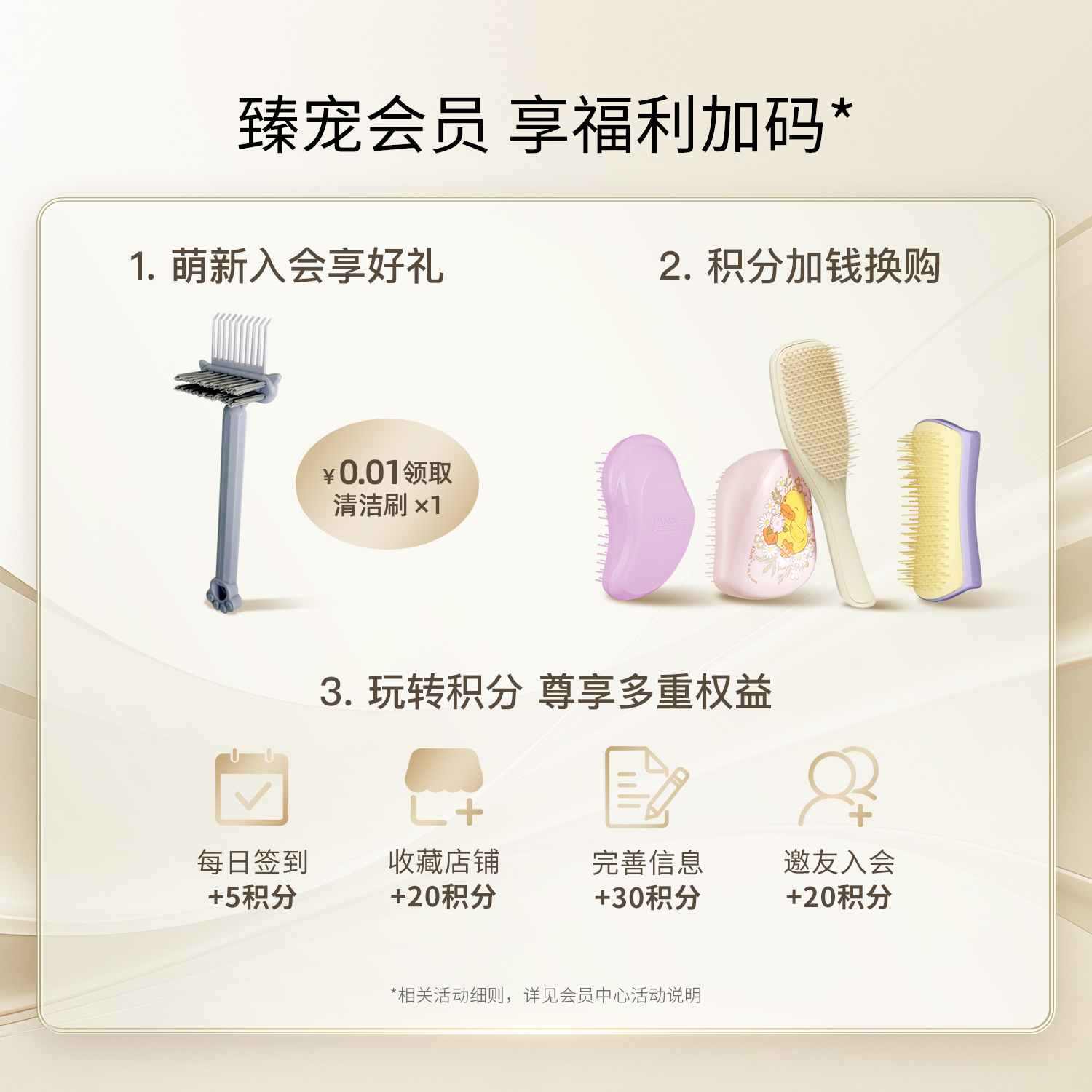 【20点付定金】 TangleTeezer英国王妃梳tt顺卷直发梳子女礼物