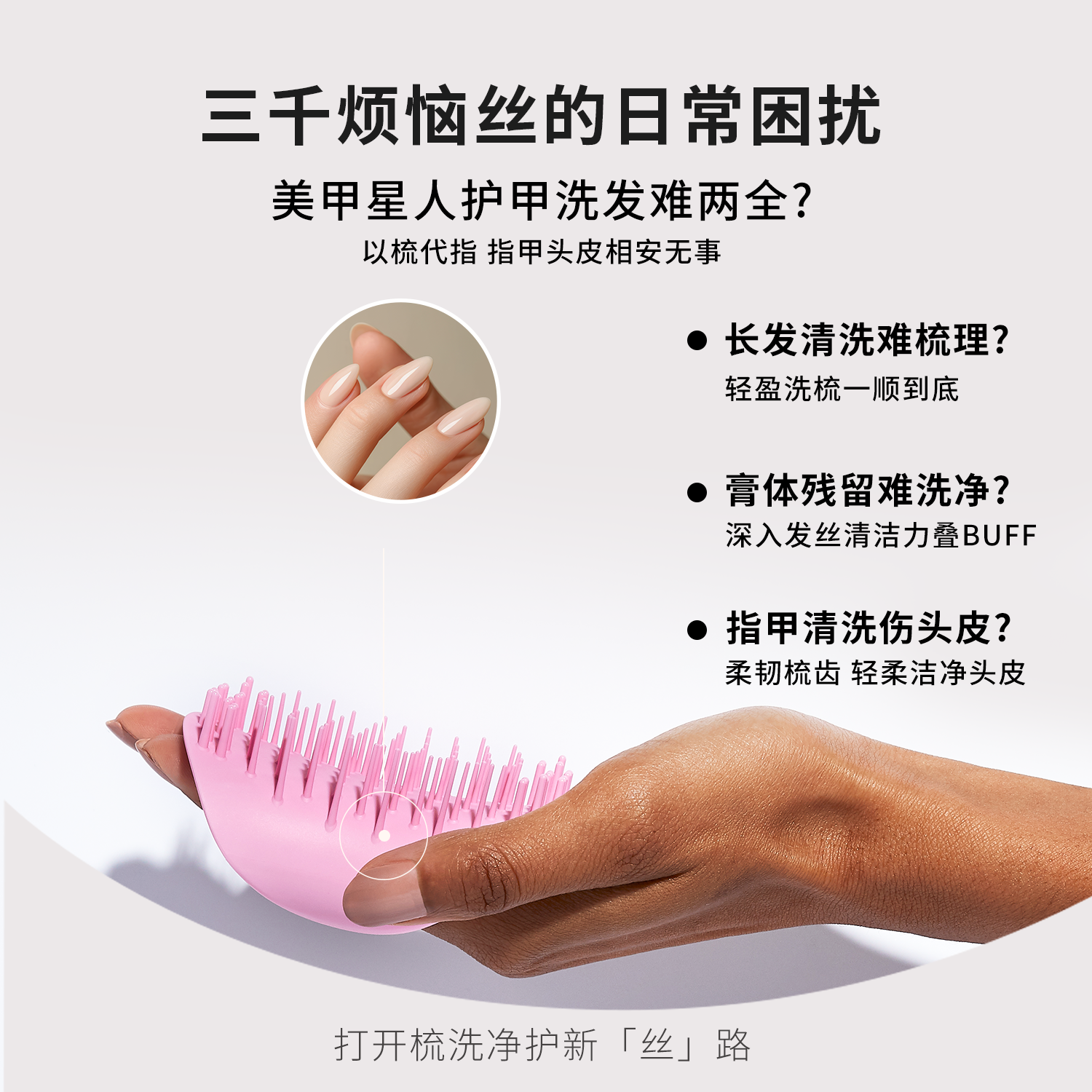 TangleTeezer英国王妃梳清洁沐浴梳发洗发洗头梳子tt梳女送礼物zx