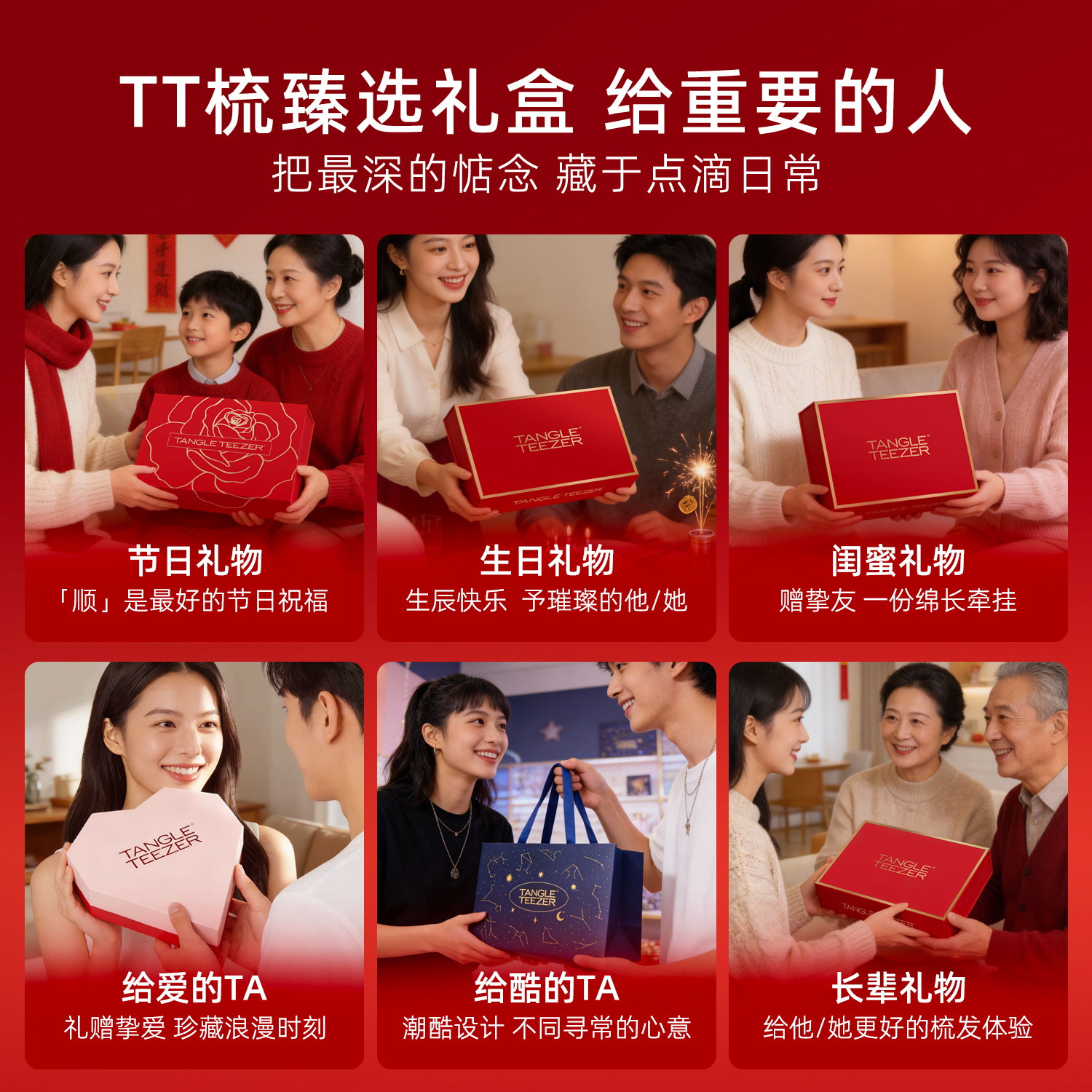 【20点付定金】 TangleTeezer英国王妃梳tt顺卷直发梳子女礼物