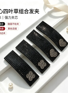 麦芽黑色BB夹小号碎发夹子不伤发
