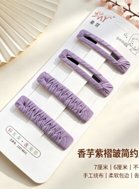简约BB夹绕布发卡子黑色布艺发夹