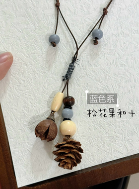 原创天然植物果实项链手工小众创意项链女秋冬清新森系百搭简约