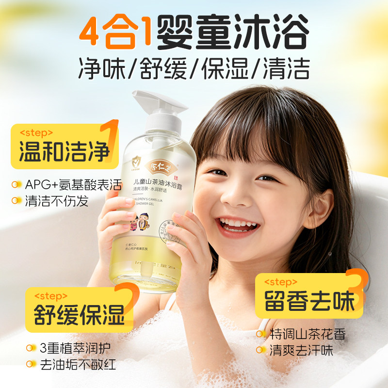 图 2