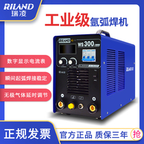 Rayling WS300 Water Cooled Pulse Stainless Steel High Frequency Argon Arc Welding Machine WS400 Industrial Grade Single Use Complete