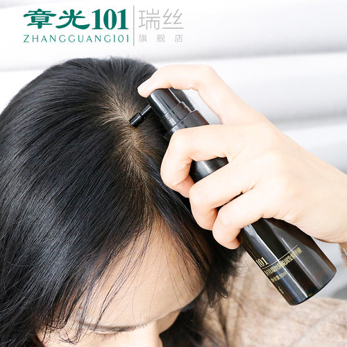 章光101瑞丝养根液防脱固发精华液生姜育防掉盈密健发旗舰店男女 - 图0