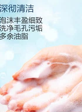 TST冰肌如玉洗面奶中样洁面乳10支氨基酸温和清洁庭秘密张庭